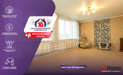 Купить 2-комнатную квартиру, Молодечно, Мира ул., 6. Фото 1