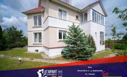 Купить дом, Боровляны, Горная ул., 10.4 соток. Фото 42