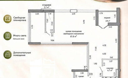 Купить 2-комнатную квартиру, Минск, Макаёнка, 12Г(Первомайский район). Фото 41