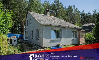 Купить дом в деревне, За урожай, 14.4 соток. Фото 9