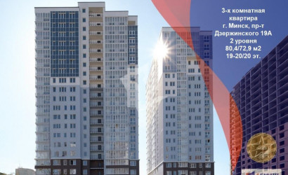 Купить 3-комнатную квартиру, Минск, Дзержинского просп., 19/А (Московский район). Фото 1