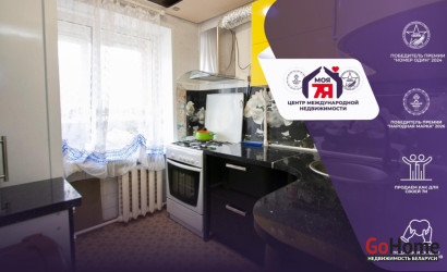 Купить 2-комнатную квартиру, Молодечно, Великий Гостинец ул., 80. Фото 1