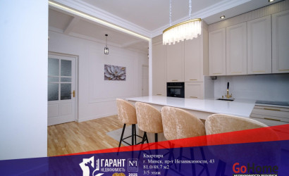 Купить 4-комнатную квартиру, Минск, Независимости просп., 43(Советский район). Фото 1
