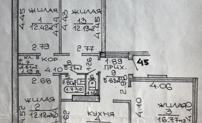 Купить 4-комнатную квартиру, Речица, Энергетиков. Фото 1