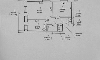 Купить 2-комнатную квартиру, Драчково, Центральная ул., 4. Фото 16