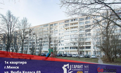 Купить 1-комнатную квартиру, Минск, Коласа ул., 69(Советский район). Фото 1