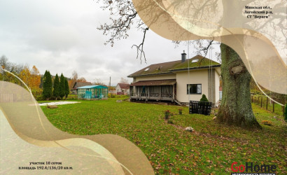 Купить дом, Вераги, С/Т Веряги, 2ая, 43, 10 соток. Фото 1