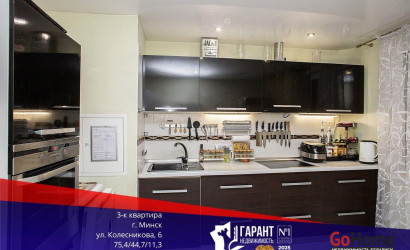 Купить 3-комнатную квартиру, Минск, Колесникова ул., 6 (Фрунзенский район). Фото 1