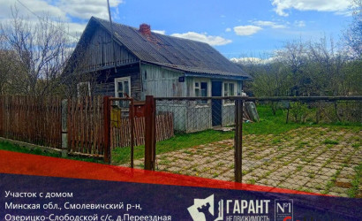 Купить дом, Переездная, 25 соток. Фото 1