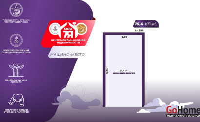 Продажа помещения, Минск, Дзержинского просп., 19,  15.4 кв.м.. Фото 1