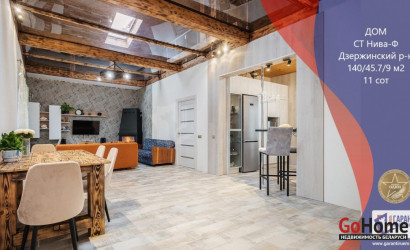 Купить дом, НИВА-Ф, 11 соток. Фото 5