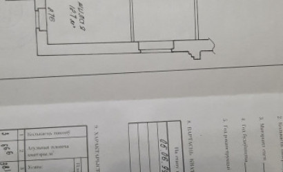 Купить 3-комнатную квартиру, Минск, Любимова просп., 36/2 (Московский район). Фото 27