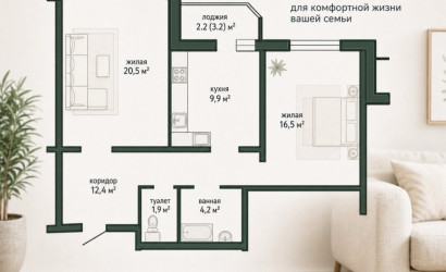 Купить 2-комнатную квартиру, Боровляны, Интернациональная, 35. Фото 1