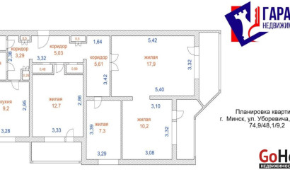 Купить 4-комнатную квартиру, Минск, Уборевича ул., 148/2 (Заводской район). Фото 1