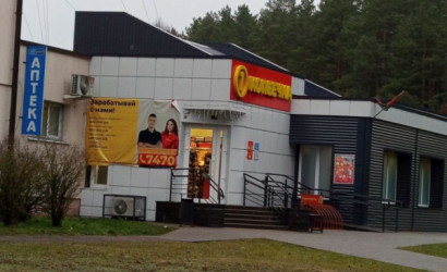 Купить 1-комнатную квартиру, Нарочь, Октябрьская, 27. Фото 15