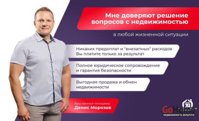 Купить коттедж, Тарасово, Изумрудная ул., 15 соток. Фото 35