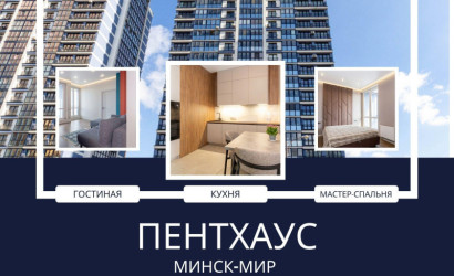 Купить 3-комнатную квартиру, Минск, Братская ул., 10 (Октябрьский район). Фото 1