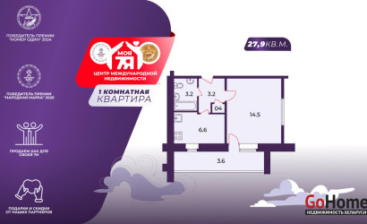 Купить 1-комнатную квартиру, Солигорск, Гуляева ул., 1. Фото 1