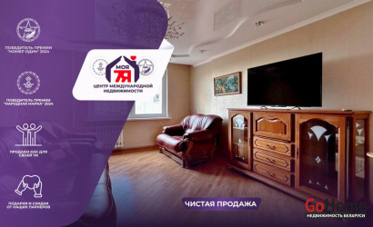 Купить 3-комнатную квартиру, Солигорск, Октябрьская ул., 6/А. Фото 1