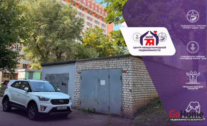 Продажа помещения, Минск, Кропоткина ул., 47/в, 17.8 кв.м. Фото 1