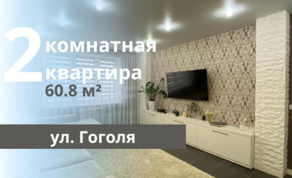 Купить 2-комнатную квартиру, Брест, Гоголя ул.. Фото 1