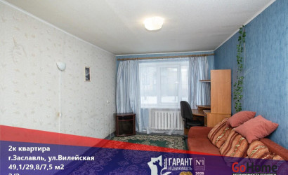 Купить 2-комнатную квартиру, Заславль, Вилейская ул., 16. Фото 19