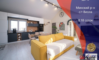 Купить дом, ВИОЛА, 8.18 соток. Фото 1