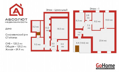 Купить дачу, СТ Мэта, 10.39 соток. Фото 49