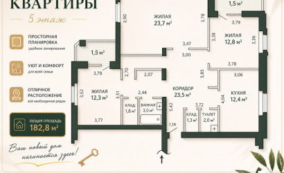 Купить 7-комнатную квартиру, Минск, Стариновская, 31 (Первомайский район). Фото 2