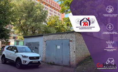 Продажа помещения, Минск, Кропоткина ул., 47/в, 17.8 кв.м.. Фото 1