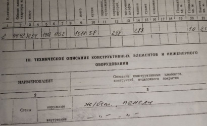 Купить 2-комнатную квартиру, Светлогорск, Ул 50 лет Октября. Фото 2