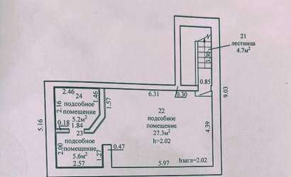 Купить дом, Черкассы, Новая ул., 16.5 соток. Фото 33