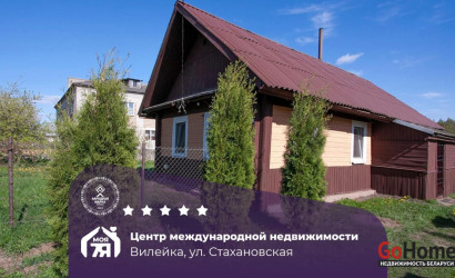 Купить дом, Вилейка, Стахановская ул., 15 соток. Фото 1