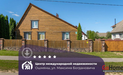 Купить коттедж, Ошмяны, Богдановича ул., 11.5 соток. Фото 1