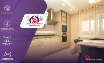 Купить 2-комнатную квартиру, Минск, Лукьяновича ул., 2(Советский район). Фото 1