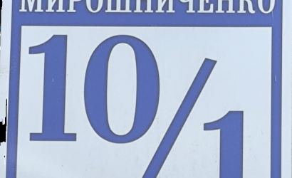 Купить 2-комнатную квартиру, Минск, Мирошниченко 10/1 (Советский район). Фото 1