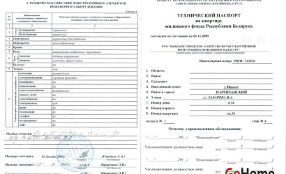 Снять 2-комнатную квартиру, Минск, ул. Захарова, 54 (Партизанский район). Фото 9