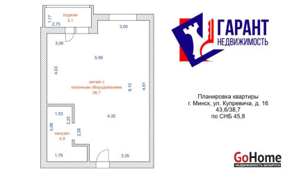 Купить 1-комнатную квартиру, Минск, Купревича ул., 16(Первомайский район). Фото 42