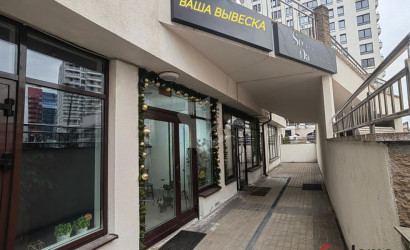 Аренда офиса, Минск, Мстиславца ул., 8,  68.6 кв.м.. Фото 1