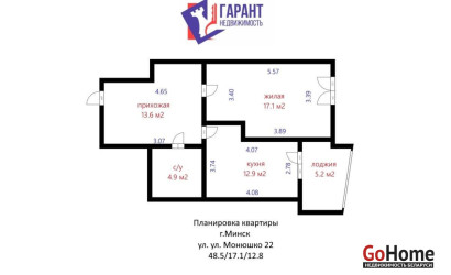 Купить 1-комнатную квартиру, Минск, Монюшко ул., 22 (Ленинский район). Фото 1