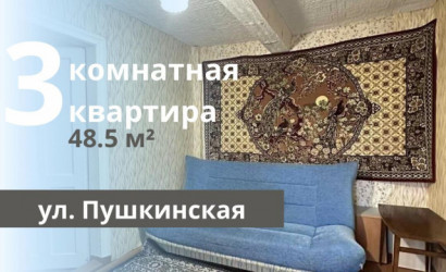 Купить 3-комнатную квартиру, Брест, Пушкинская ул.. Фото 1