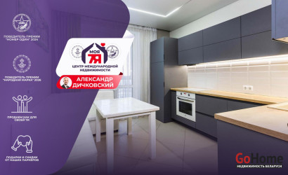 Купить 2-комнатную квартиру, Минск, Скрыганова ул., 4/А (Фрунзенский район). Фото 1