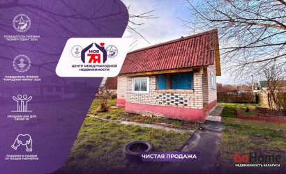 Купить дом в деревне, Горняк-3, 4.87 соток. Фото 1