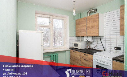 Купить 1-комнатную квартиру, Минск, Либкнехта ул., 104 (Московский район). Фото 13
