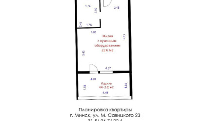 Купить 1-комнатную квартиру, Минск, Савицкого ул., 23 (Октябрьский район). Фото 21