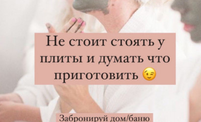 Снять на сутки агроусадьбу, Житковичи, Октябрьская 5. Фото 8