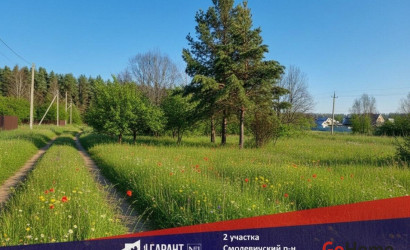Купить участок, Росинка-1, 16 соток. Фото 6
