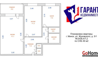 Купить 2-комнатную квартиру, Минск, Жуковского ул., 5/1(Октябрьский район). Фото 42