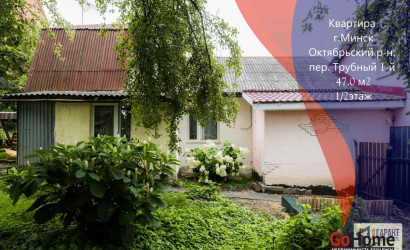 Купить 1-комнатную квартиру, Минск, Трубный 1-й пер., 11/А (Октябрьский район). Фото 19