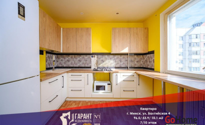 Купить 4-комнатную квартиру, Минск, Балтийская ул., 4 (Ленинский район). Фото 28